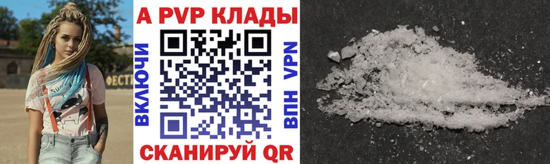 Хочу наркоту Новый Уренгой Амфетамин Меф мяу мяу ГАШ МДМА Кокаин Вейп ТГК МАРИХУАНА