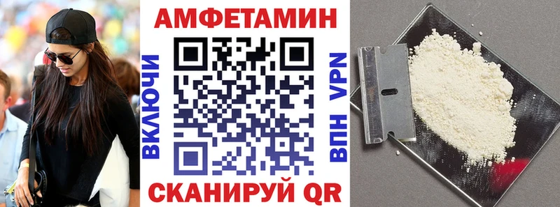 Амфетамин Розовый Новый Уренгой