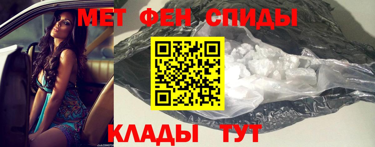 АМФ  Вход с VPN  Новый Уренгой  АМФЕТАМИН 97% 