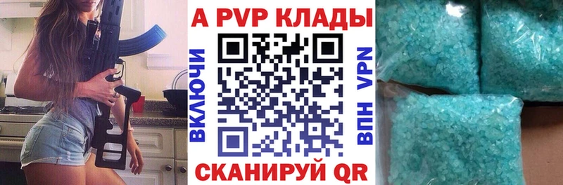 Alfa_PVP Соль где продают наркотики Новый Уренгой