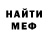 Метадон VHQ Vitaliy Povh