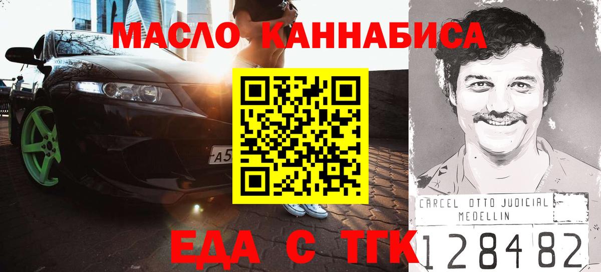 Новый Уренгой  Canna-Cookies конопля  Вход с VPN 