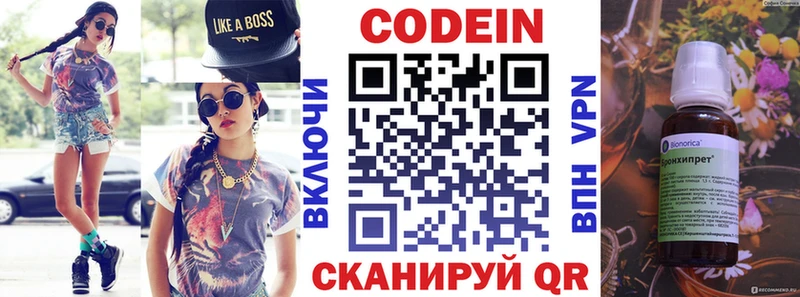 нарко площадка телеграм  купить  цена  Новый Уренгой  Кодеиновый сироп Lean Purple Drank 