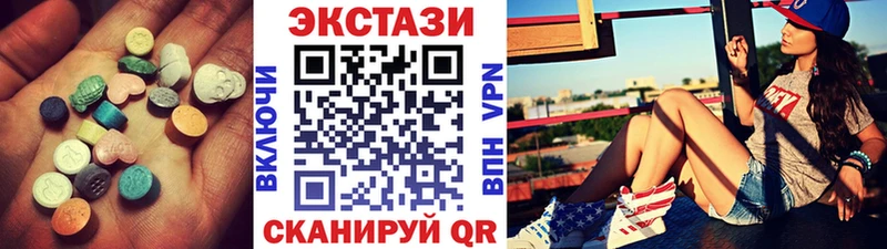 ЭКСТАЗИ диски  kraken ТОР  Новый Уренгой 