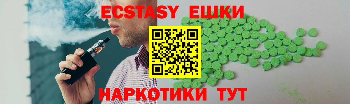 Новый Уренгой  блэк спрут вход  Вход с VPN  Ecstasy Дубай  ЭКСТАЗИ Philipp Plein 