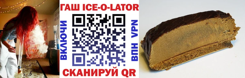 ГАШ убойный Новый Уренгой