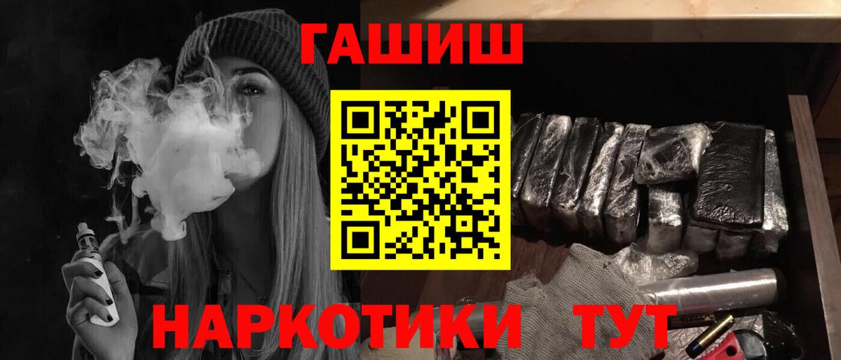 Новый Уренгой  купить наркотики цена  Гашиш  ГАШ индика сатива  Вход с VPN  ГАШ ice o lator 