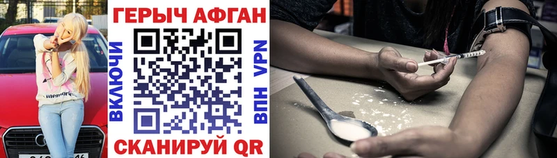 ссылка на мегу маркетплейс  Новый Уренгой  ГЕРОИН герыч  наркошоп 