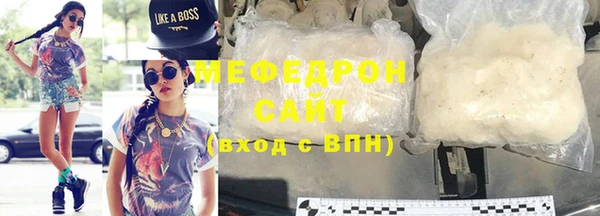 MESCALINE Балабаново