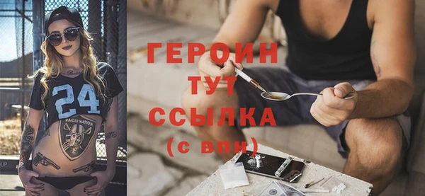 первитин Баксан