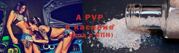 первитин Баксан