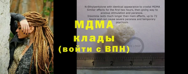 MESCALINE Балабаново