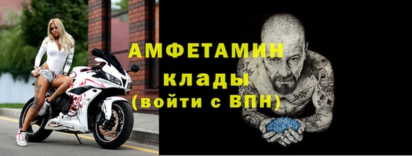 MESCALINE Балабаново