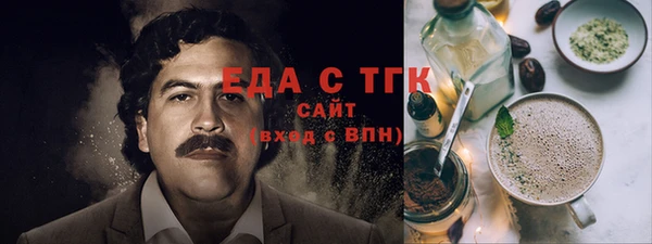 MESCALINE Балабаново