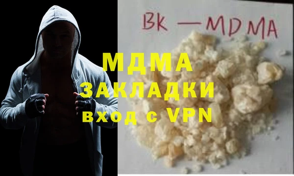 гидропоника Майский