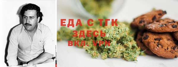 MDMA Балахна