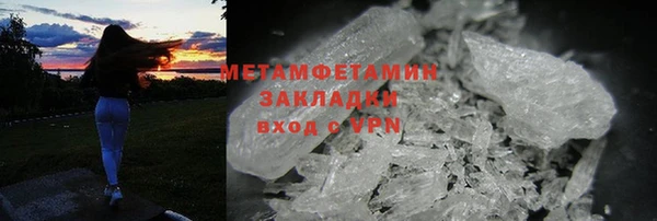первитин Баксан