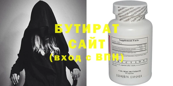 первитин Баксан