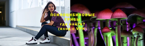 MDMA Балахна
