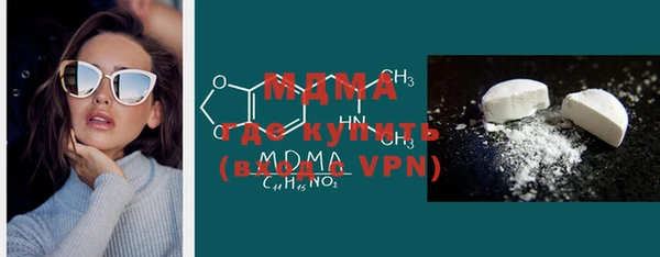 MDMA Балахна