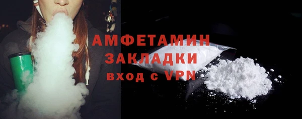 первитин Баксан