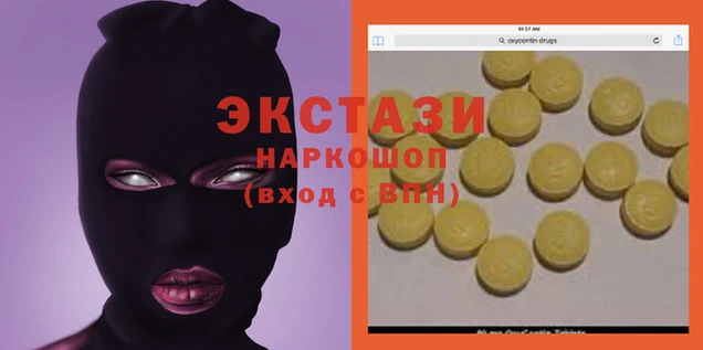 MDMA Балахна