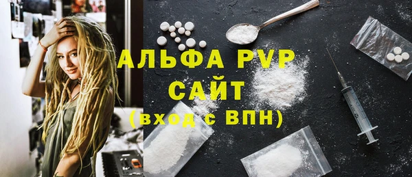 первитин Баксан