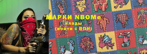 первитин Баксан