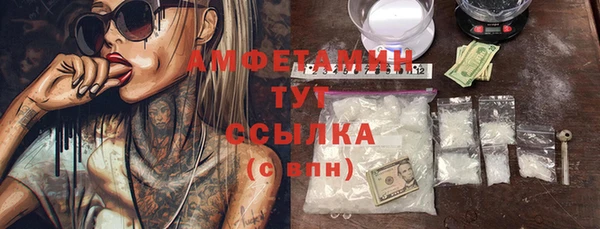 MDMA Балахна