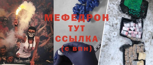 MDMA Балахна