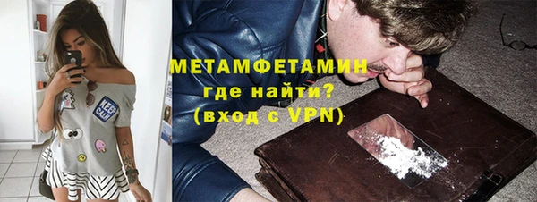 MDMA Балахна