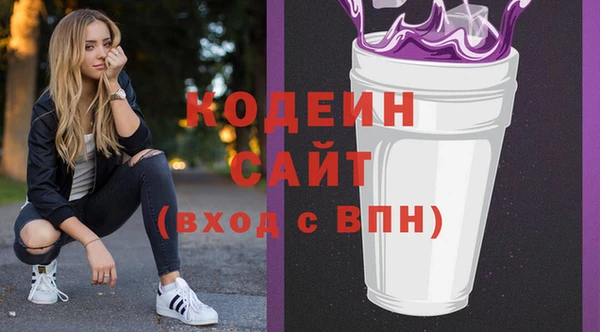 MDMA Балахна