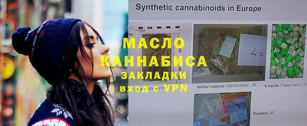 первитин Баксан