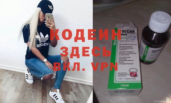 MESCALINE Балабаново
