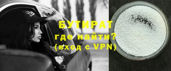 MESCALINE Балабаново