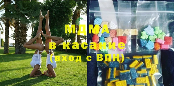 MDMA Балахна