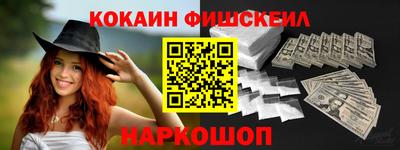 марки nbome Изобильный