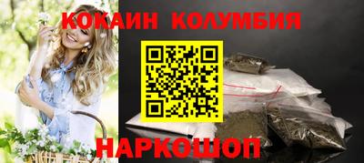 кристаллы Ирбит
