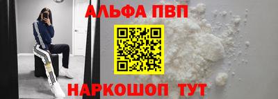 прущая мука Шахты
