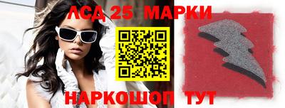 марки nbome Изобильный