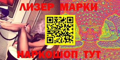 кокаин VHQ Ипатово