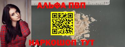 кокаин VHQ Ипатово
