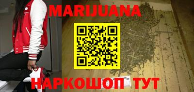 наркотики Шелехов