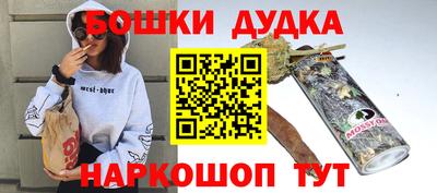 марки nbome Изобильный