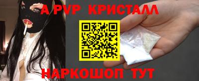 кристаллы Ирбит