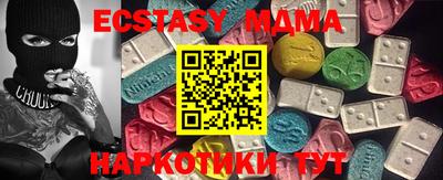 кристаллы Ирбит