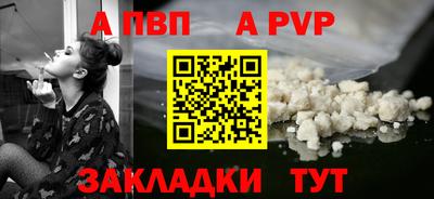 кристаллы Ирбит