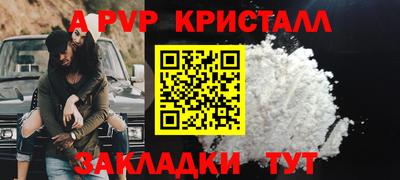 мефедрон VHQ Шебекино