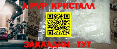 кокаин VHQ Ипатово