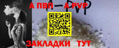 кристаллы Ирбит
